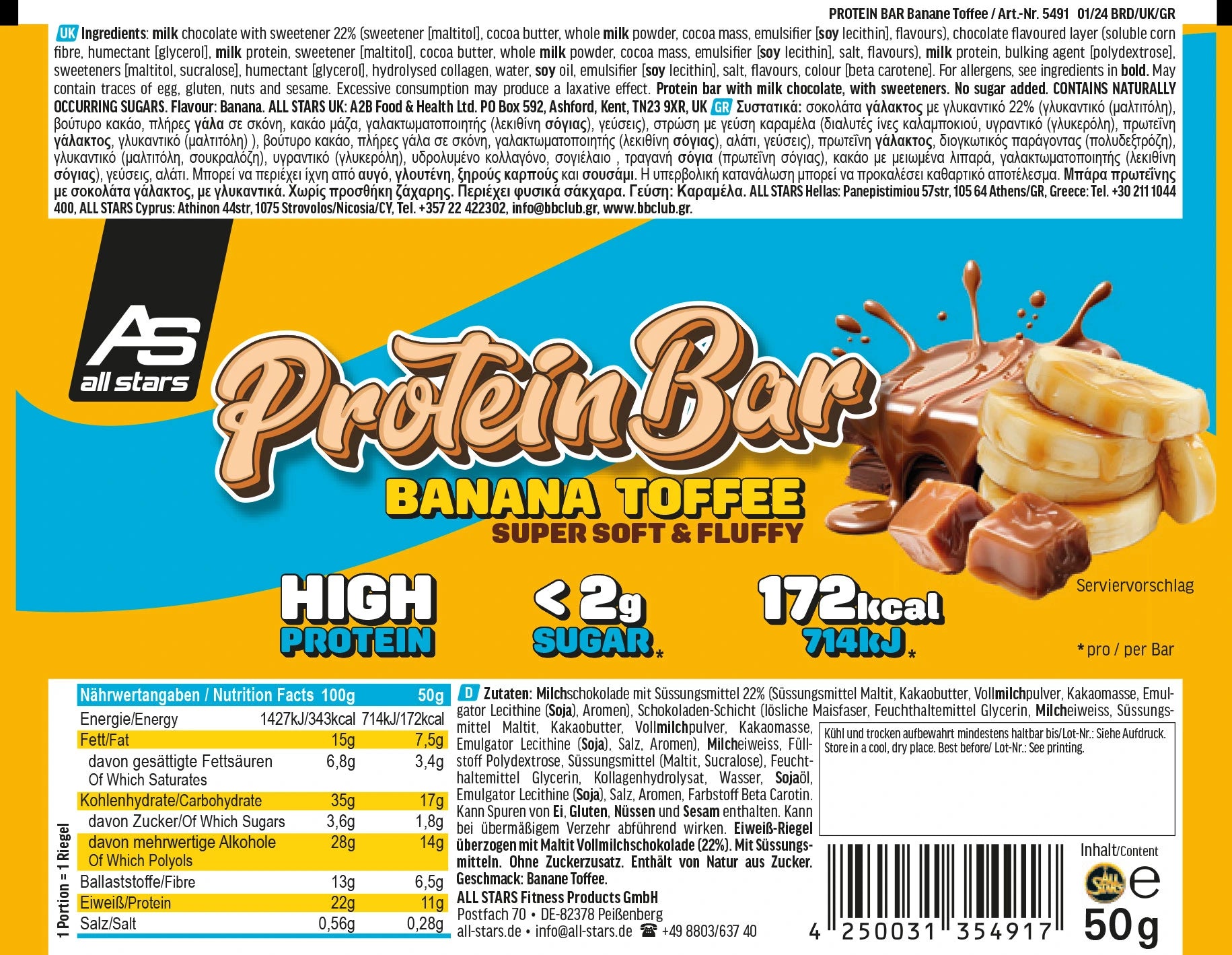 All Stars Protein Bar Soft & Fluffy - Banana Toffee