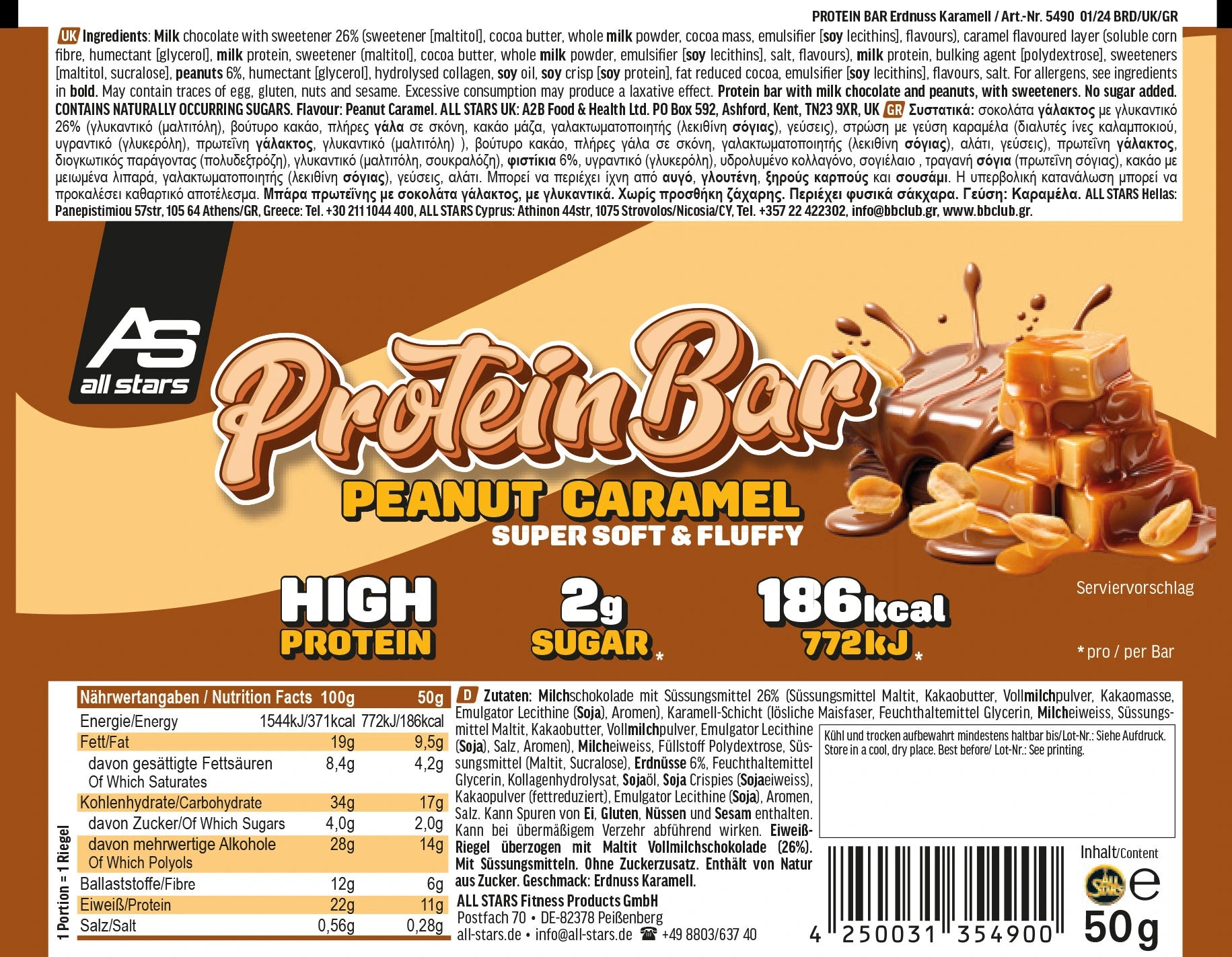 All Stars Protein Bar Soft & Fluffy - Peanut Caramel