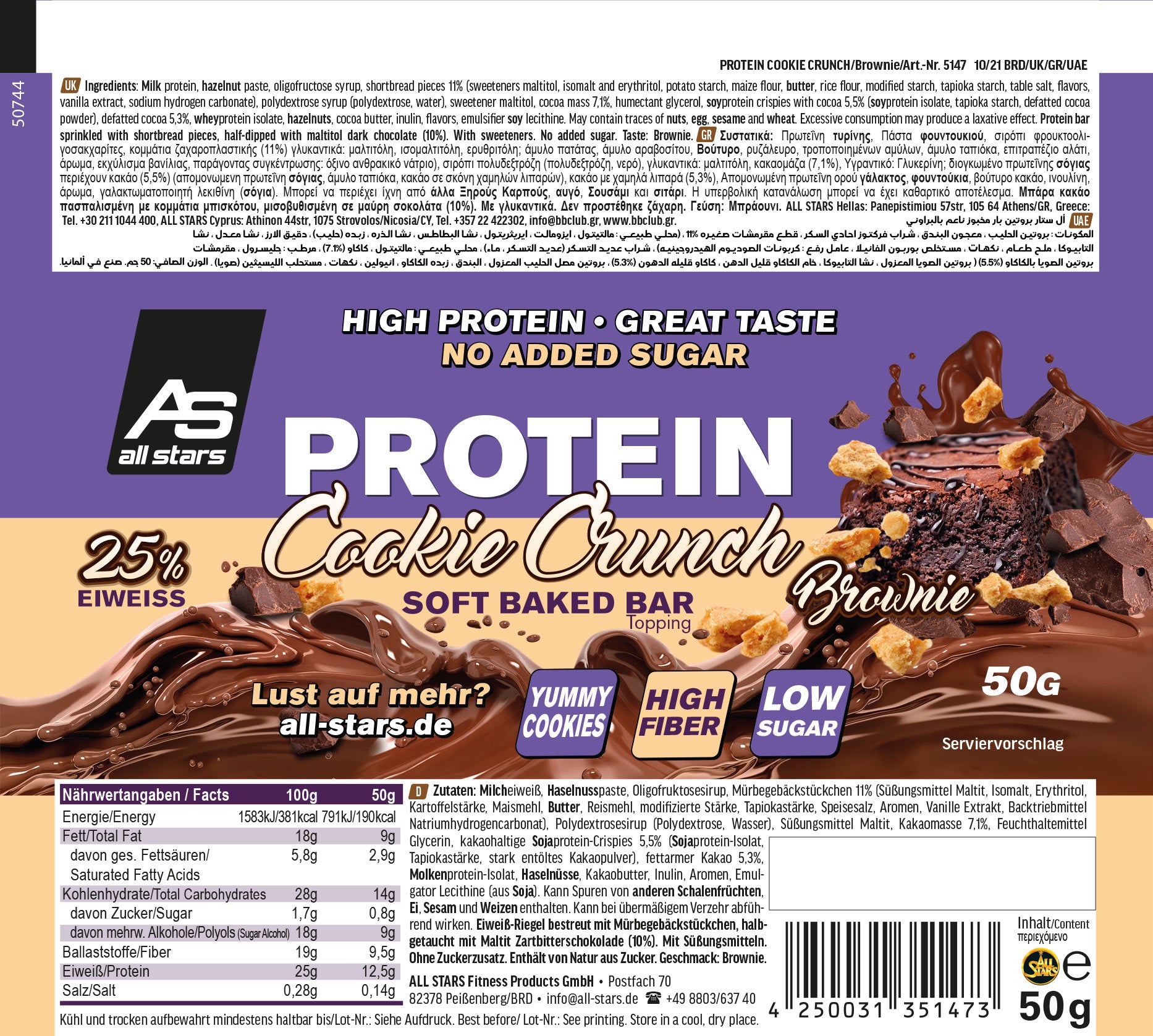 All Stars Protein Cookie Crunch Bar 18x50g
